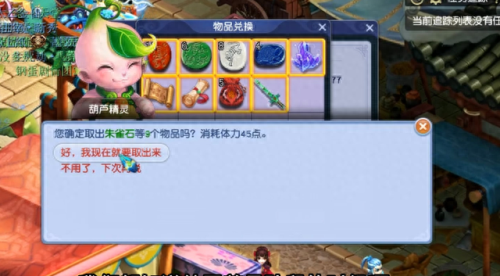 梦幻西游口袋版精力怎么用点卡换(梦幻西游口袋版免费精力怎么用)插图
