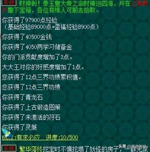 梦幻西游青花瓷属于(梦幻西游青花瓷能买吗)插图