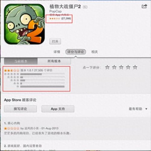 虐杀原形1技能出招表(虐杀原形1 秘籍)插图3