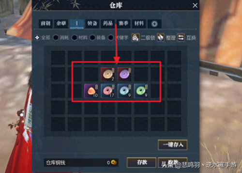 wow7.35副本装备及装等(魔兽7.35怎么穿3件橙装)插图3