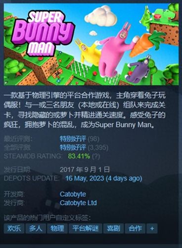 质量效应3购买武器(质量效应3作弊武器)插图11