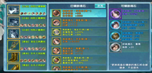 大武当传奇版本攻略(大武当道士单职业传奇)插图3