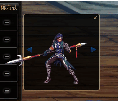 魔枪士不死鸟武器(魔枪士最好看的武器排行)插图24