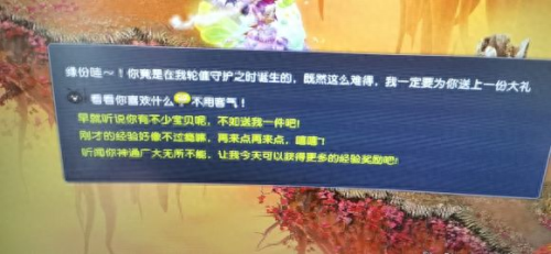 梦幻西游叱咤风云贴吧(梦幻西游风云资料)插图