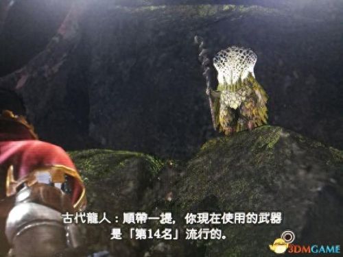 3g鹿角弓 技能(鹿弓技能)插图45