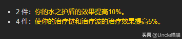 t7装备(t7装备可以直接换吗)插图25