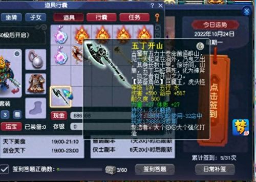 梦幻西游 有名的武器(梦幻西游10大武器)