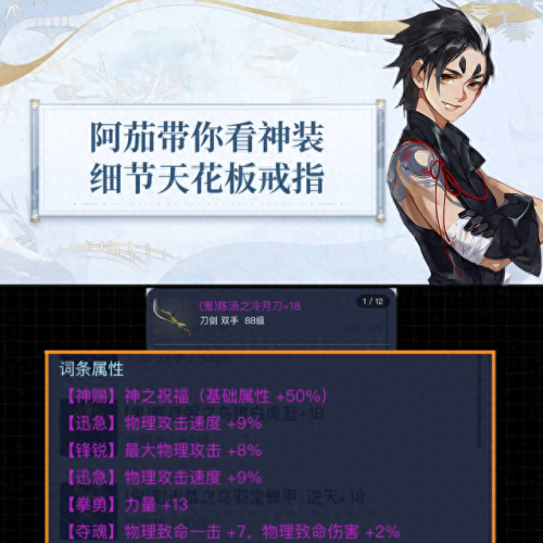 倩女武器刻名字(倩女幽魂武器刻字文案)插图1