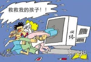 梦幻西游单机版三界群侠传(藏宝阁梦幻币没卖掉三界返还不)插图17