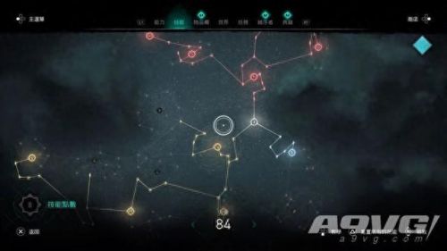 奥德赛 装备 破解(奥德赛锻造神器)插图11
