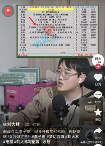 梦幻西游紫禁城卖胚子(梦幻西游紫禁城环价)插图4