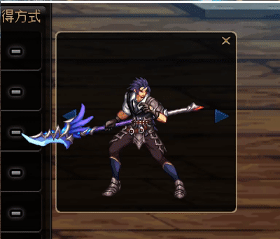 魔枪士不死鸟武器(魔枪士最好看的武器排行)插图65