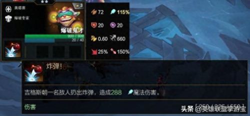 s3武器技能(s3赛季核心武器)插图54