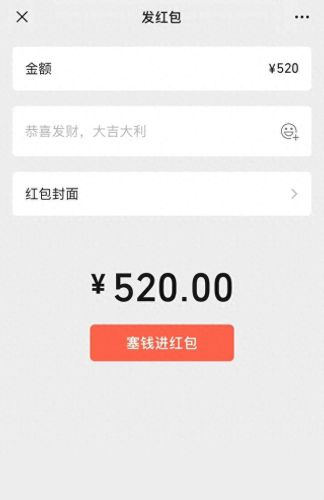 微信告白攻略(怎么能在微信告白)插图2