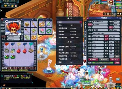 梦幻西游 武器伤害和法伤(梦幻手游法伤攻略)插图