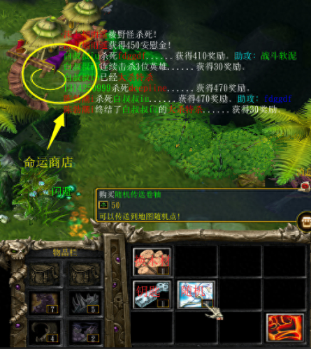 肉搏1.26S攻略(肉搏敏捷怎么玩)插图6