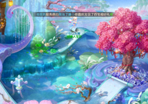 梦幻西游手游隐藏边框(梦幻西游手游神秘头像框)插图2