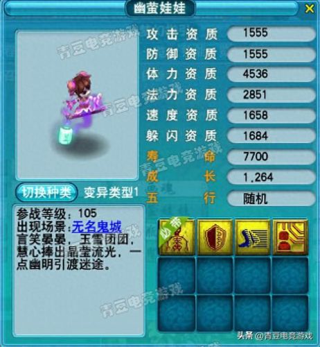 死亡召唤技能详细介绍(死亡召唤属于法术还是物理)插图6