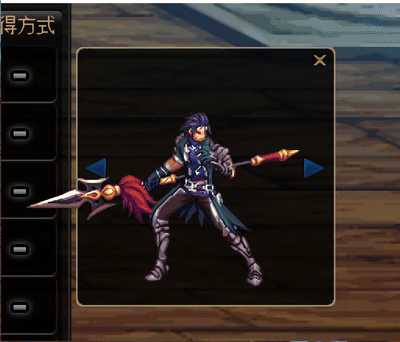 魔枪士不死鸟武器(魔枪士最好看的武器排行)插图10