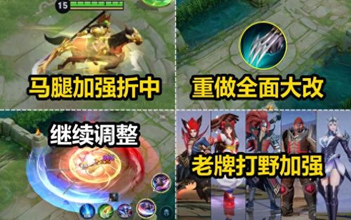 王者荣耀出相同装备(王者装备克制大全)插图1