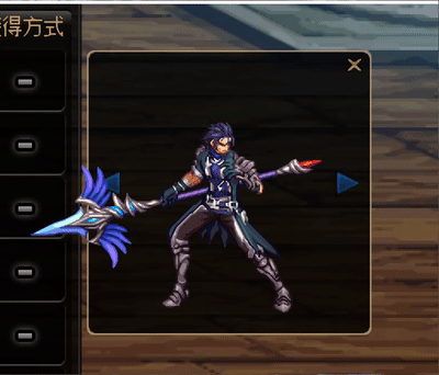 魔枪士不死鸟武器(魔枪士最好看的武器排行)插图18