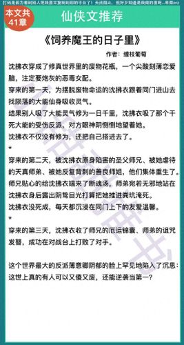 我是掌门人攻略第三年(我是掌门人详细攻略)