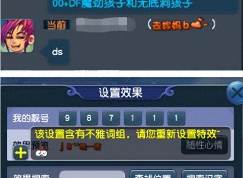 手游梦幻西游怎么充值划算吗(梦幻西游手游最低充值多少)插图2