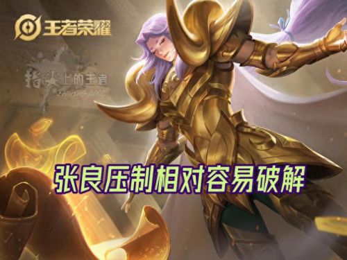 王者技能了(王者黄忠2技能图标)插图1