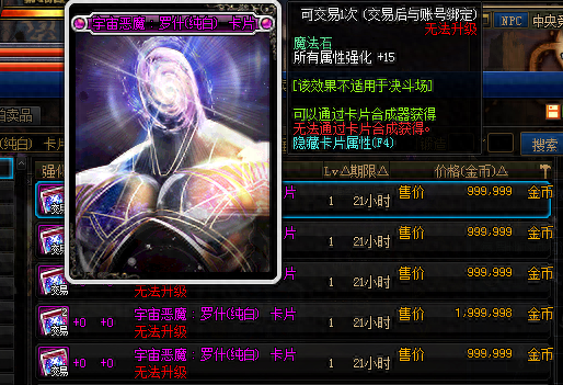dnf流浪5.25技能摆放(dnf新手怎么打流浪)插图44