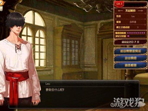 梦幻次元对话路易斯对话攻略(梦幻异次元路易斯攻略)插图
