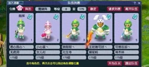 梦幻西游特性110怎么吃(梦幻西游12级防御技巧)插图