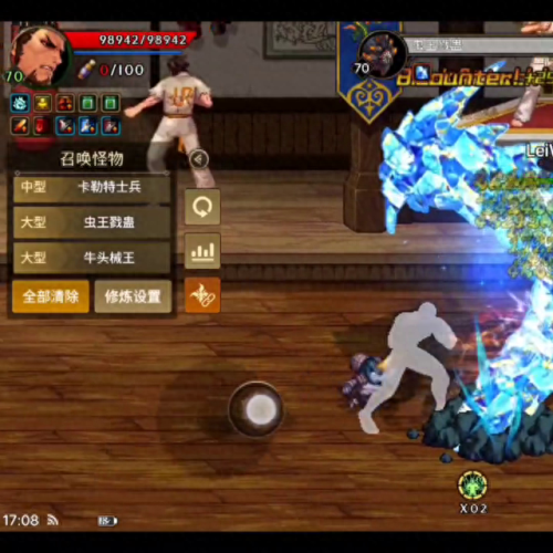 吃鸡所有武器伤害表(吃鸡所有武器伤害列表)