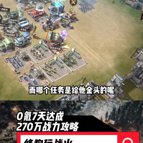 f杰克技能升级材料(杰克的二阶技能)插图