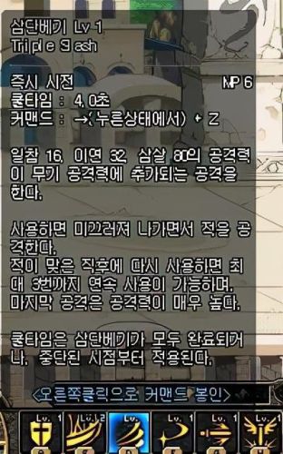dnf复仇斗气装备属性(dnf复仇特殊装备换装选什么)插图3