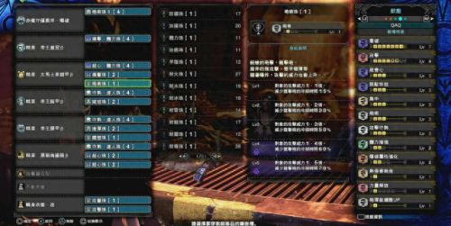 怪物猎人世界猎人武器大全(1-60猎人武器推荐)插图10