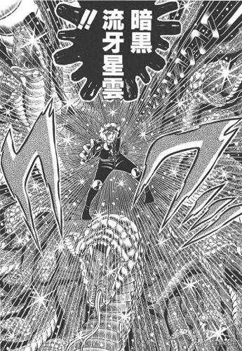 阿拉德之怒弑神史诗装备(阿拉德之怒弑神毕业武器选择)插图7