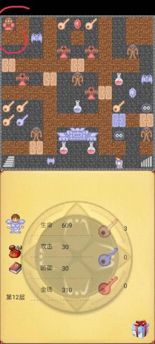 手机魔塔50层攻略暗墙(魔塔50层手机完美通关攻略)插图3