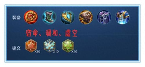 刘婵什么装备输出高(刘婵出装游走)插图32
