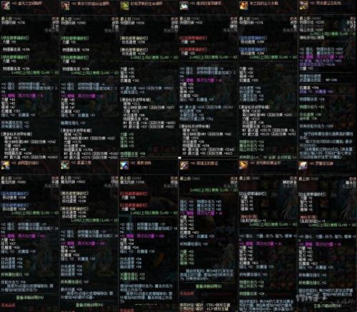 86版本漫游最好装备搭配(110版本9月漫游装备搭配)插图61