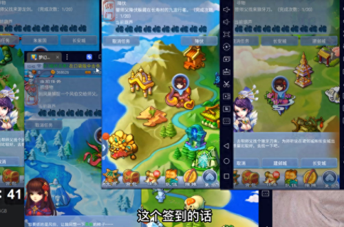 怎么电脑开口袋版梦幻西游手游(电脑怎么登录梦幻口袋版)插图2