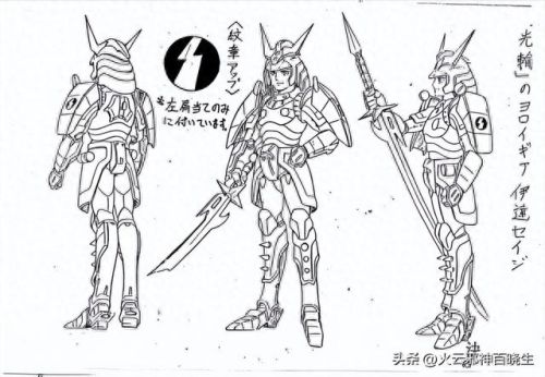 日本战国英雄传 武器(日本战国武器名字)插图4