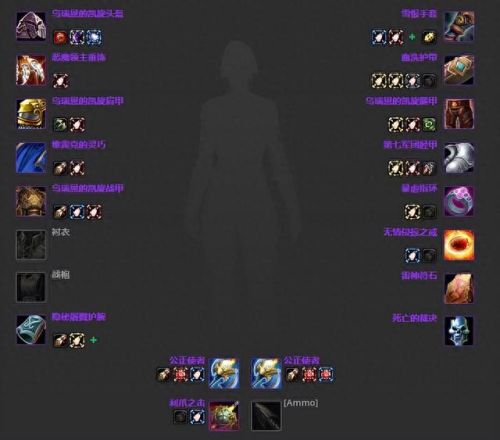 3.35死亡骑士武器排名(3.35装备排行)插图77
