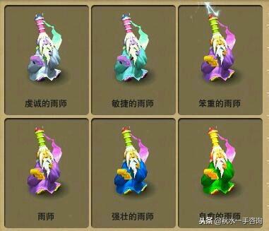 梦幻西游雁塔地宫60层以上(梦幻西游雁塔地宫150层视频)插图7