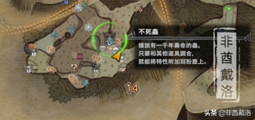 巫师3怎么重新安装装备符文(巫师3怎么取消武器上的符文)插图30