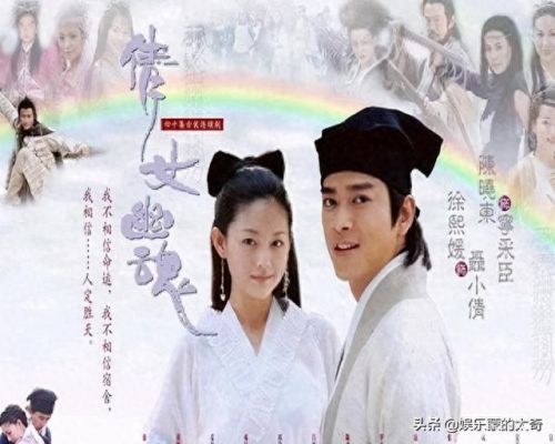 倩女幽魂流星出世剧情攻略(倩女幽魂五行逐月攻略)插图2