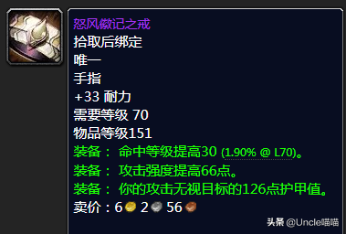 wow7.3射击猎人传说装备(魔兽射击猎人装备选择)插图19