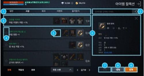 新天堂2召唤转什么副职业技能(天堂2副职业最佳搭配)插图7