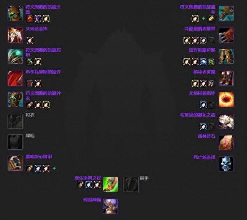 3.35死亡骑士武器排名(3.35装备排行)插图73