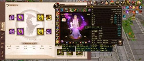天龙八部游戏网游峨眉技能进阶(天龙八部网游峨眉怎么样)插图