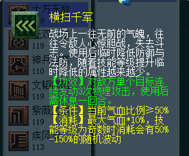 梦幻西游入圣后羿剧情(梦幻西游的高级兽决的剧情)插图18